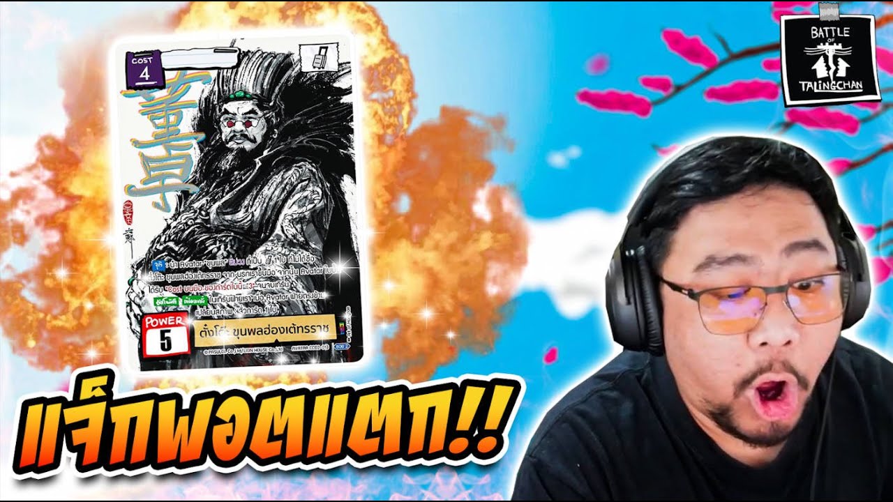 ในที่สุดวันนี้ก็เป็นของกรูววววววว!