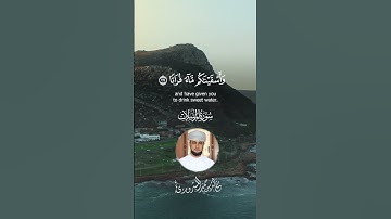 تلاوة جميلة من سورة المرسلات ~ القارئ خالد المسروري
