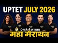 UPTET July 2026: महा मैराथन Class 🚀 | Complete UPTET Preparation 2026