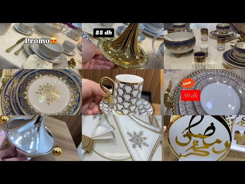 تخفيضات رمضان 2026 عند     عروض قوية على لوازم المائدة ومفاجآت وأثمنة مغرية