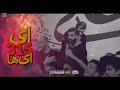 سینه زنی مهران غفوریان هیئت کربلایی سید علی مومنی و مرتضی خادمی سینه زنی مهران غفوریان هیئت کربلایی سید علی مومنی و مرتضی خادمی