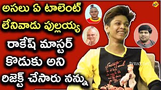Famous Rakesh Master Son Charan Tej Exclusive Full Interview | Rakesh Master Jabardasth Dance | TVNXT Wealth