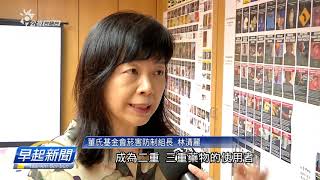 20200530_早起新聞 // PTS Taigi Channel MORNING News Live