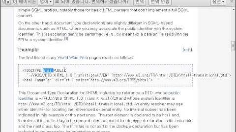 [5장 웹 프로그램과 XML] 2. XML의 문법 (2)