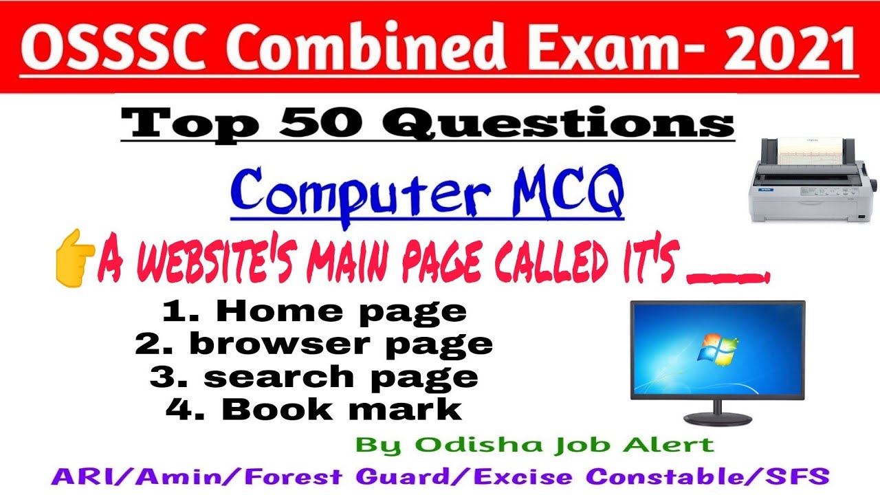 OSSSC Combined Exam 2021 || Computer Class || Odisha Job Alert