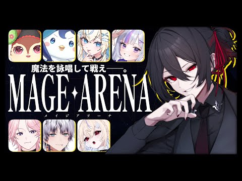 【MAGE ARENA】え？お、俺が魔法少女に？