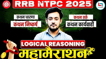 🔥RRB NTPC Undergraduate 2025 Reasoning Marathon | Logical Reasoning Maha Session #ntpc
