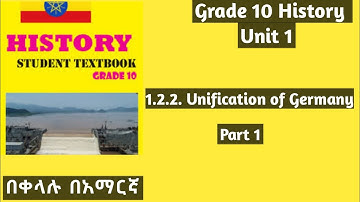 History Grade 10 Unit 1: 1.1.2 Unification of Germany  #part1 #History #unit1 #grade10