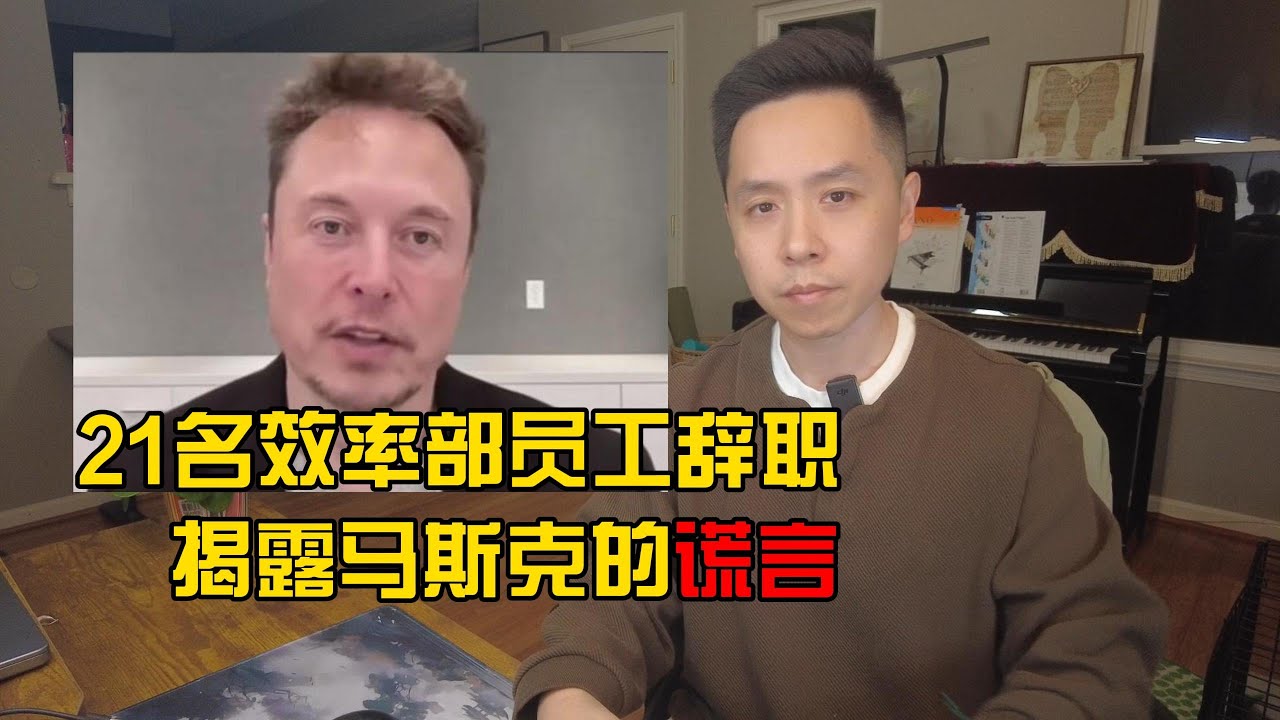 新聞] DOGE擬精簡預算2兆馬斯克下修為1500億- 看板Stock - 批踢踢實業坊