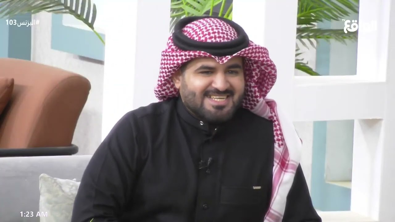 يا لايمي | عبدالله الروقي - محمد آل عبيان #البزنس103