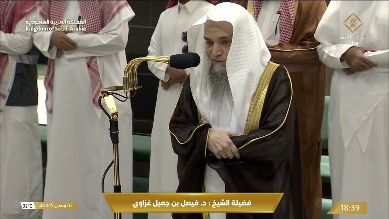 صلاة المغرب للشيخ فيصل غزاوي 2 رمضان 1445هـ