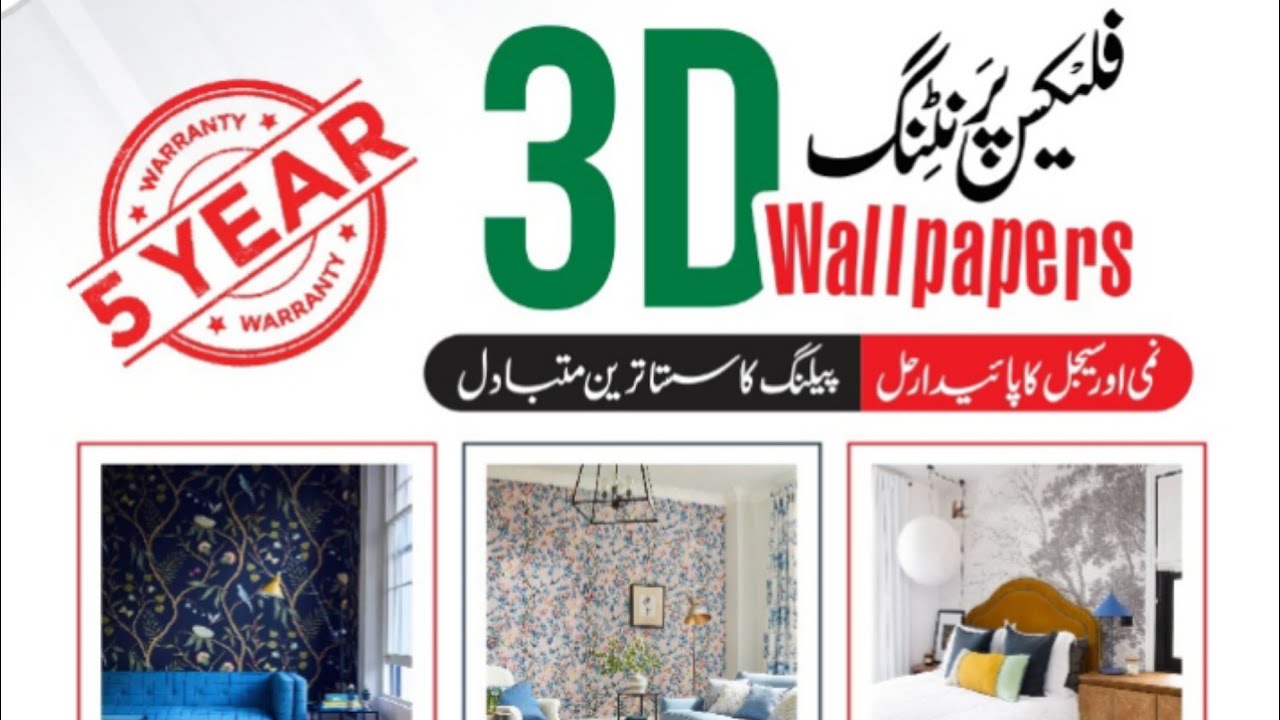 3D New wallpaper 2022.