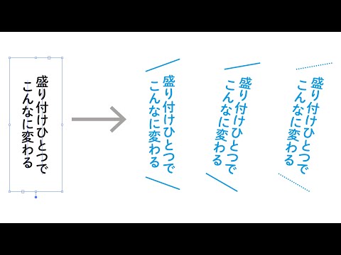 ワーイ線