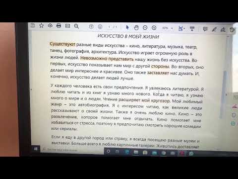 Video: Cómo Traducir Una Página Al Ruso