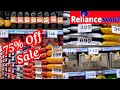 Reliance Smart Latest Grocery Sale || Reliance Smart Latest Daily Essential Sale || Reliance Smart