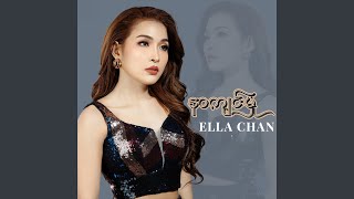 Nar Kyin Mhu