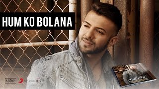 Muhammed Yaseen Mohamed - Hum Ko Bolana (Audio)