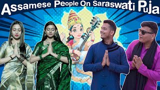 Every Saraswati Puja Ever | Assamese Funny Video| Ene Olop G3