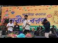 #abir #freshers #party #vlog #souravnandi223 #katwa college fresher 2k24