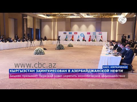 Кыргызстан заинтересован в