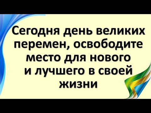 Wideo: Czy przesilenie letnie zawsze przypada na 21 czerwca?