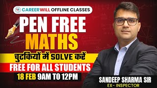 Maths offline Pen free Class | Maths Best Tricks | Maths by Sandeep Sir | #selection2024