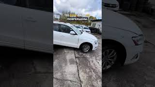 Отличное авто за $12,000, миним. повреждения, рабочий двигатель. #АвтоПродажа