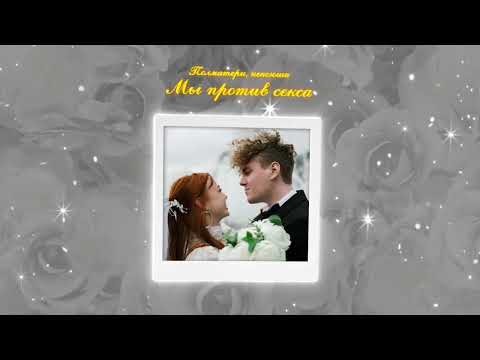 ПОЛМАТЕРИ, нексюша -