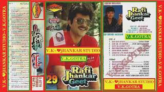 MAIN EK RAJA HOON~{UPHAAR}~{RAFI JHANKAR GEET}~{VOL 29}~{Sonic jhankar}~By{v.k.jhankar studio}