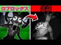 【閲覧注意】99日間生き残るの新しい敵「ラム」の都市伝説が本当に実話だった件...【99 Nights In The Forest/ロブロックス】