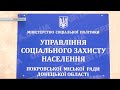 Допомога для ВПО: хто і за яких умов має право на грошові виплати`