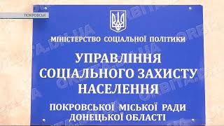 Допомога для ВПО: хто і за яких умов має право на грошові виплати`