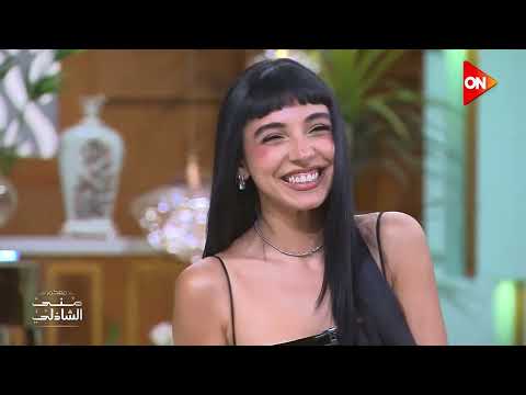 قالوا سلمى ابو ضيف صوتها حلو شوفوا المفاجاة