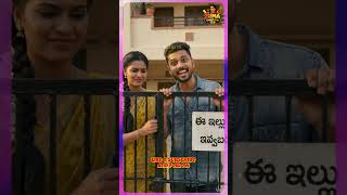 మీ అంకుల్ పోయి రెండు సంవత్సరాలు అవుతుంది#suma comedy club #entertainment #love #funny #telugu#comedy