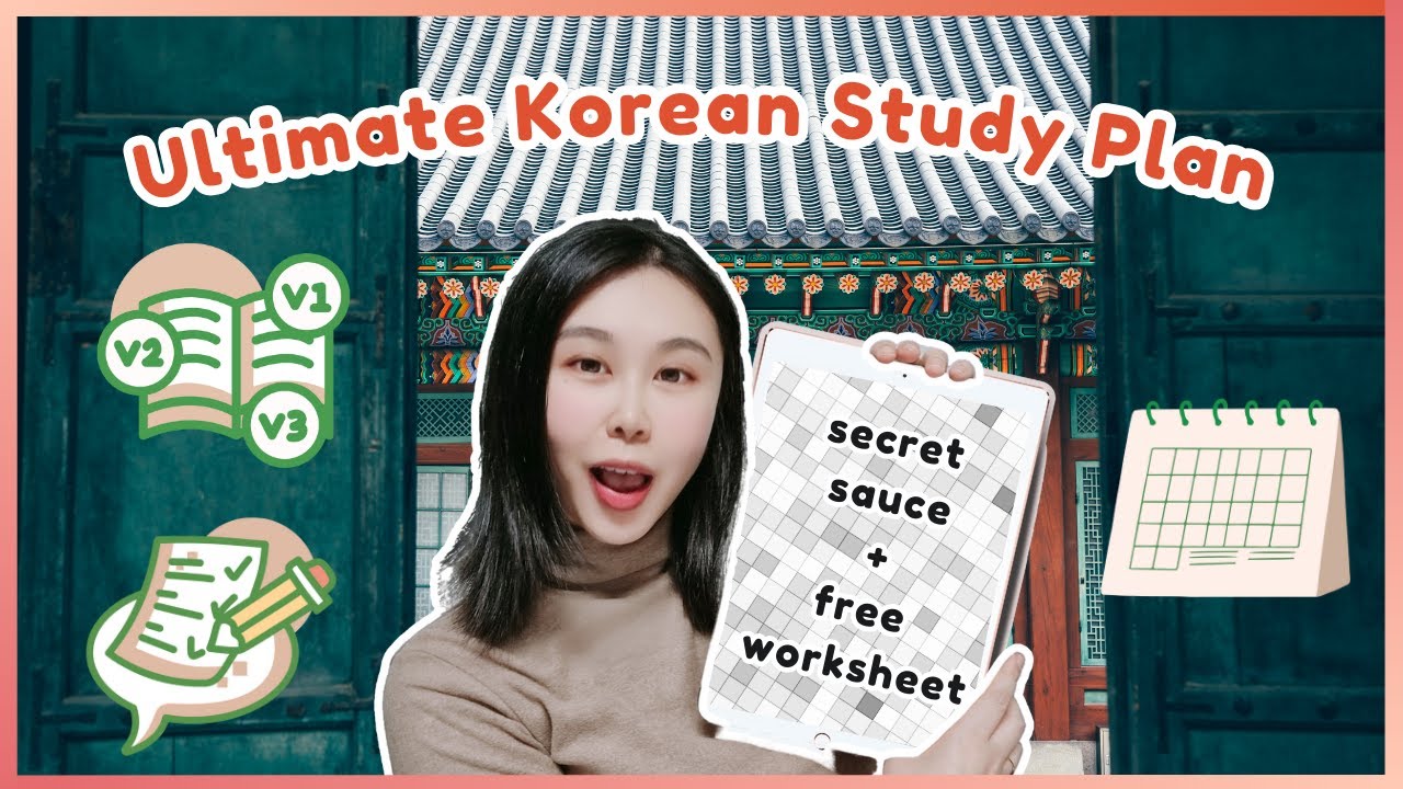 ✨The Ultimate Korean Study Plan for 2025🔥 Organize Your Vocabulary  and Grammar with a System👩🏻‍💻