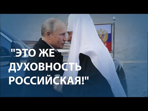 Какую роль сейчас играет в России РПЦ?