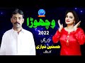 Vichora  hasnain niazi  new punjabi song 2022  qaisar bhatti music centre