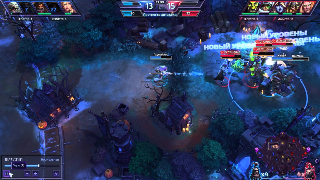 Triple Kill Джайна