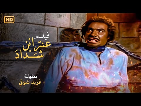 شاهد فيلم \