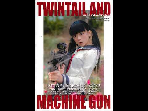12 ROO-TIGER - オッペケペー ($CREWED)