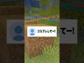 Vtuberがコスプレします!! #マイクラ