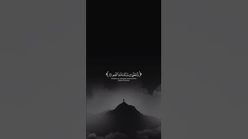 اكتب شيء تؤجر عليه ❤️🎧 #القارئ ياسر الدوسري