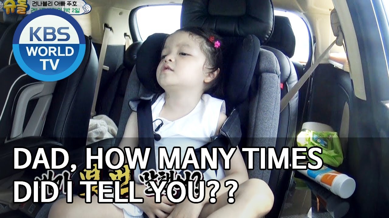 Dad, How Many Times Did I Tell You? [The Return Of Superman/2019.09.15]