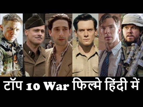 top-10-war-hollywood-movies-in-hindi-dubbed