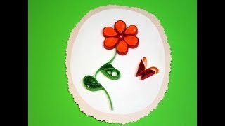 "Открытки Своими руками подарки на День рождения Поделки из бумаги открытка Квиллинг" "Открытки Своими руками подарки на День рождения Поделки из бумаги открытка Квиллинг"