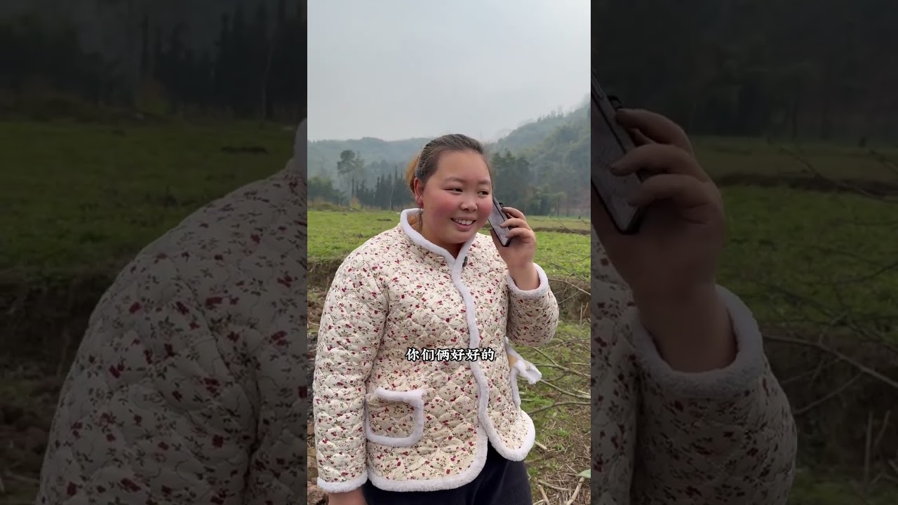 The Journey from Filial Duty: From Young to Married Life