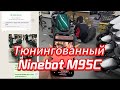 Зеленый электроскутер Ninebot М95С отправлен Клиенту 🚚 #ninebot #электроскутер #m95c