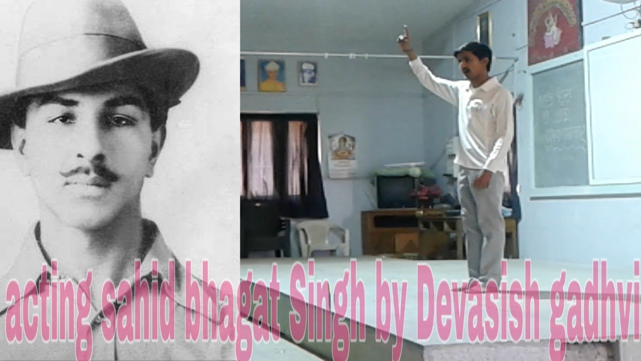 Sahid bhagat Singh ek patriy abhinay by my best friend Devasish gadhvi