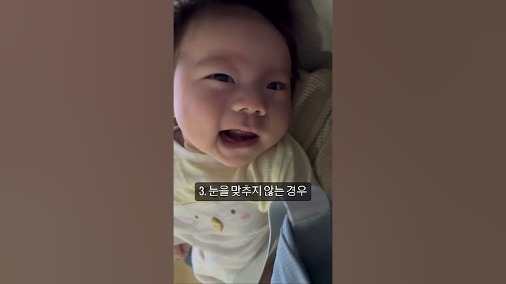 2개월 아기 발달 체크 ☑️