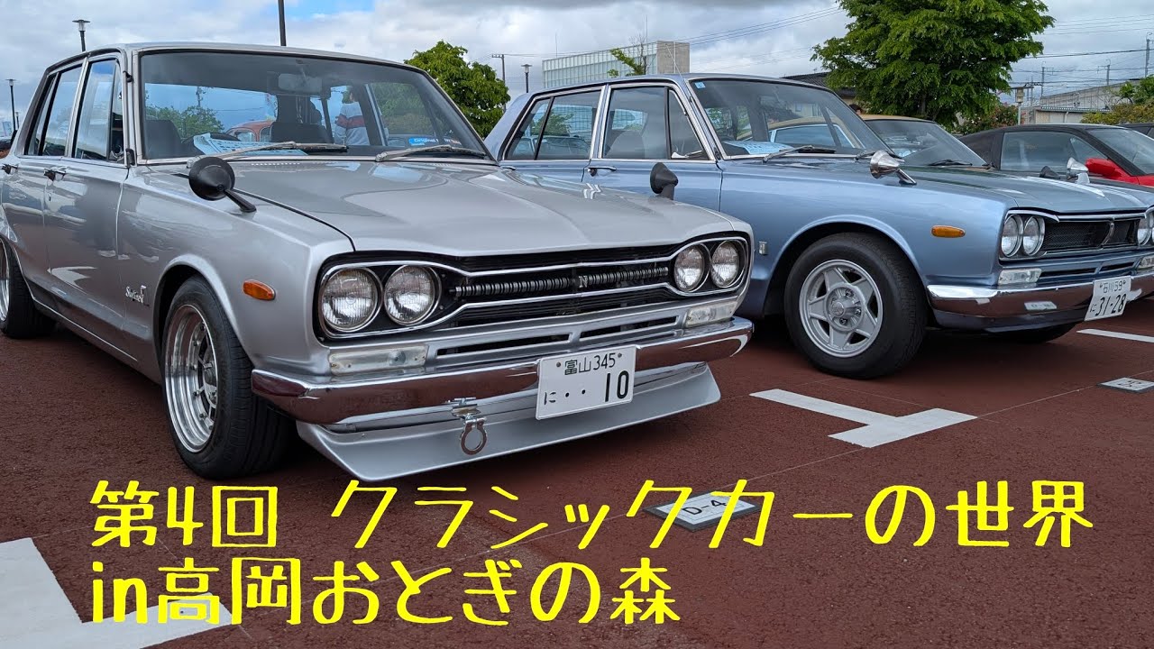 クラシックカー 9台＆The Classic Cars of the 60's 816opKVf+KL._UF350,350_QL50_.jpg